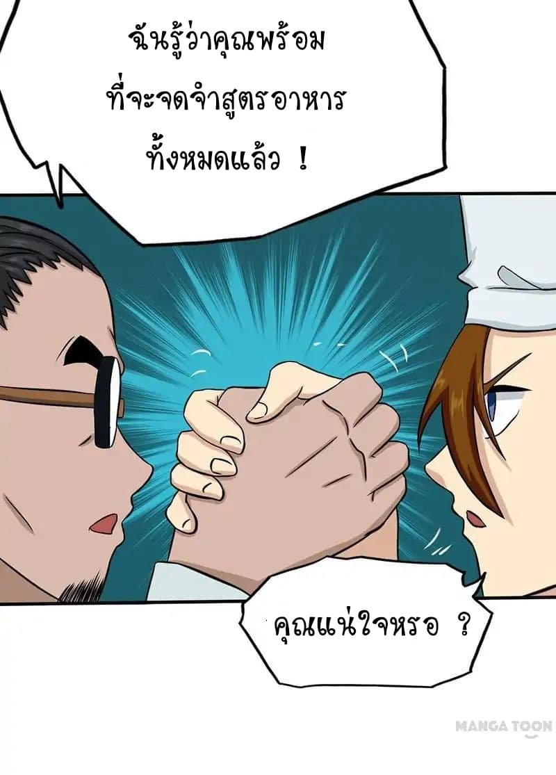 อ่านมังงะ การ์ตูน